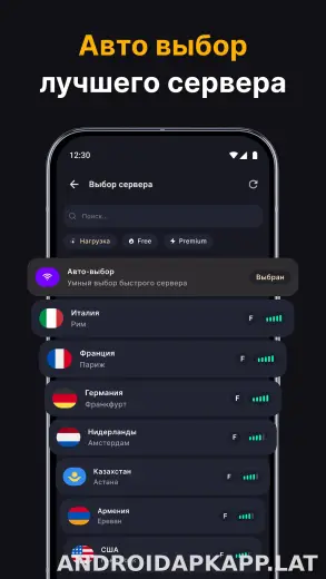 Огонь скриншот 2