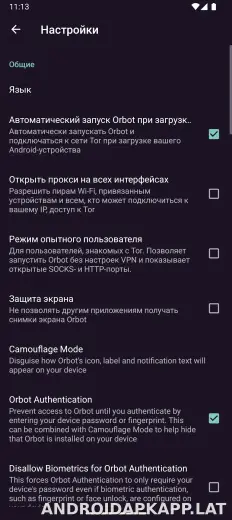 Orbot скриншот 5