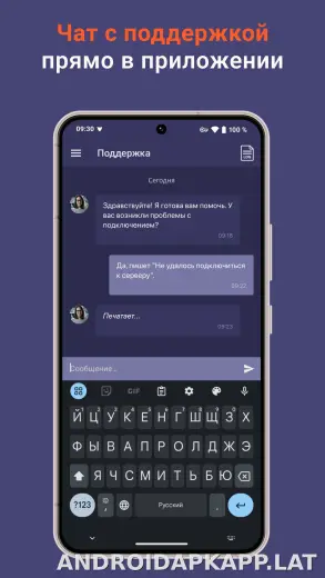 Red Shield скриншот 5