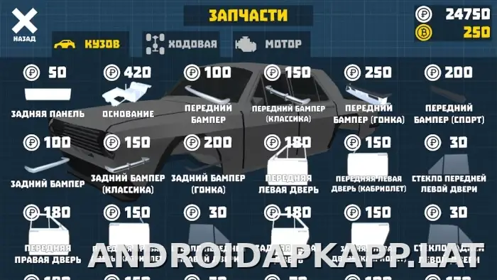 Ретро Гараж скриншот 4
