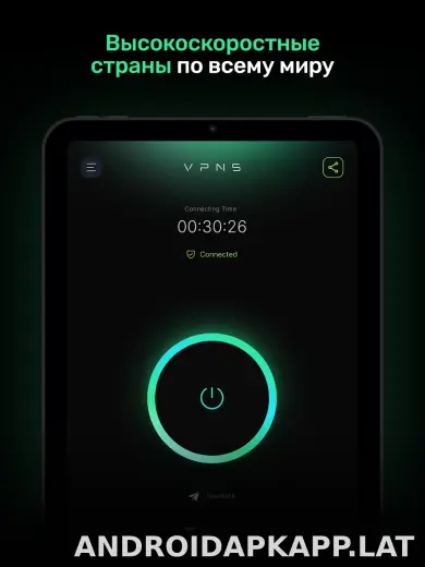 Satoshi скриншот 6