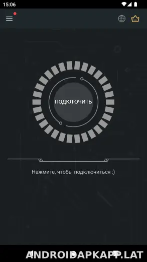 Secure скриншот 1