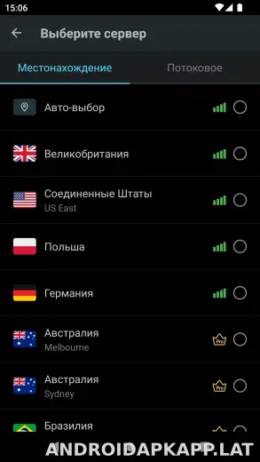 Secure скриншот 2