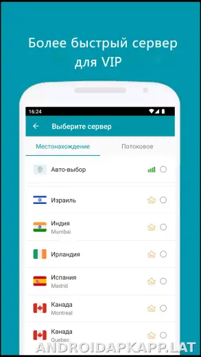 Thunder скриншот 4