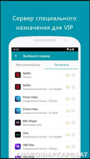 Thunder скриншот 5