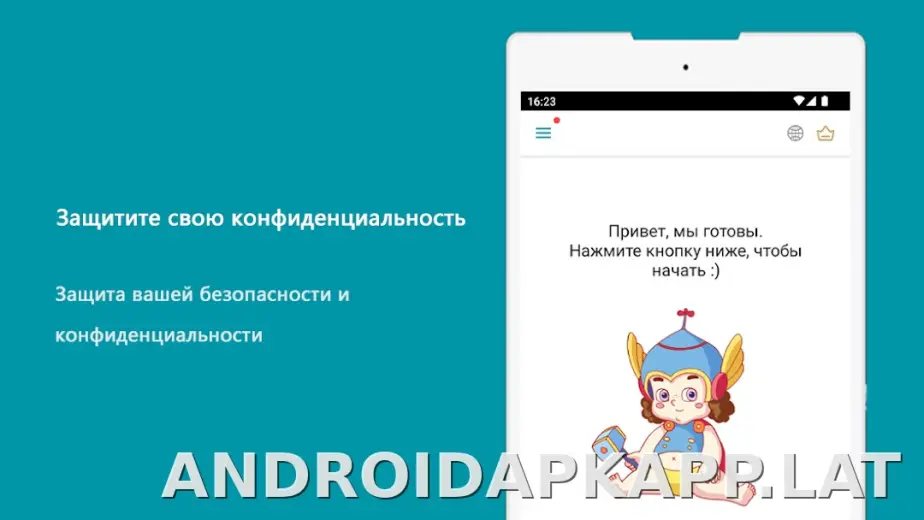 Thunder скриншот 6