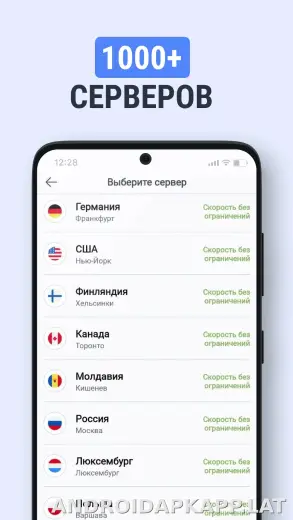 TipTop скриншот 4