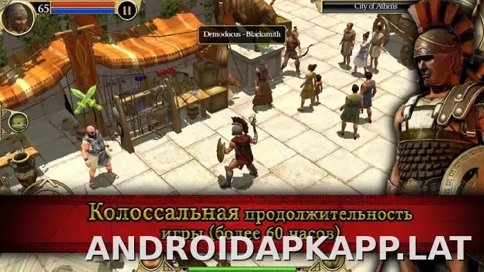 Титан Квест скриншот 3