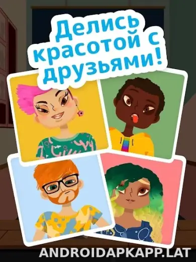 Toca Boca Hair Salon 4 скриншот 5