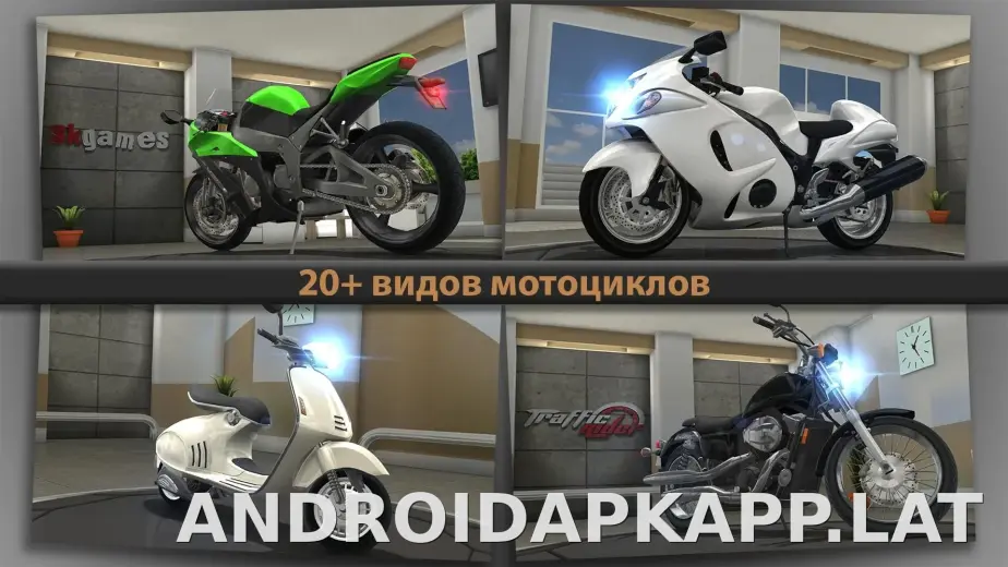 Traffic Rider скриншот 2