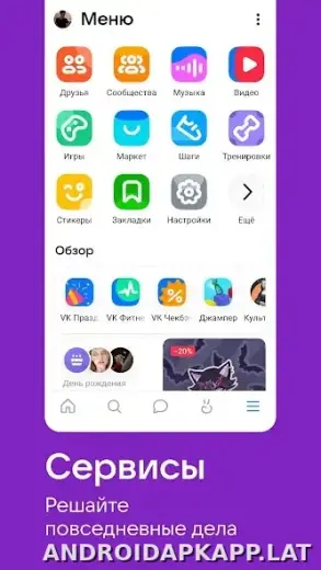 ВКонтакте скриншот 4